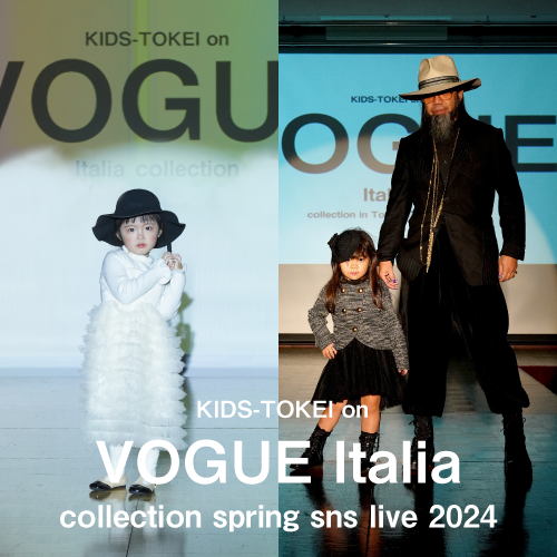 KIDS-TOKEI on VOGUE italia collection spring sns live 2024