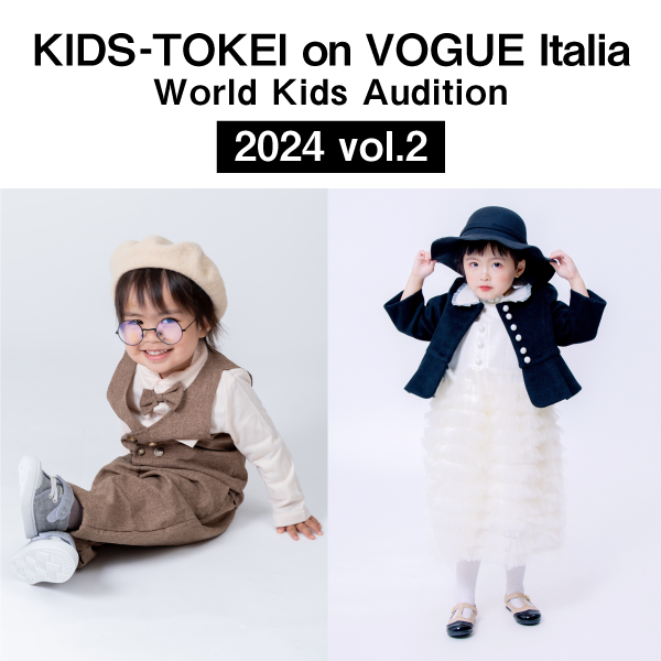 KIDS-TOKEI on VOGUE Italia 2024 vol.2
