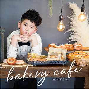 【大阪限定】bakery cafe