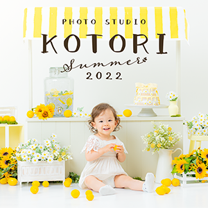photo studio KOTORI SUMMER 2022