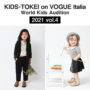 KIDS-TOKEI on VOGUE Italia 2021 vol.4
