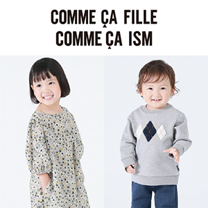 COMME CA FILLE・COMME CA ISM×KIDS-TOKEI vol.3
