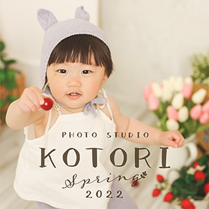 photo studio KOTORI Spring 2022