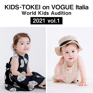 KIDS-TOKEI on VOGUE Italia 2021 vol.1