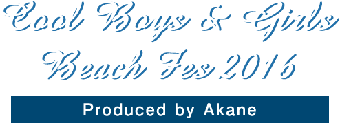 Cool Boys & Girls Beach Fes 2016!!