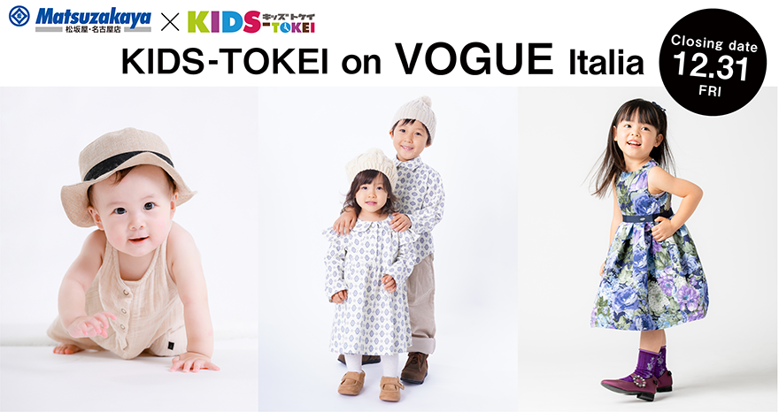 VOGUE Italia UNIQUE 13冊セット VOGUE Italia UNIQUE 13冊セット VOGUE Italia UNIQUE 13冊セット