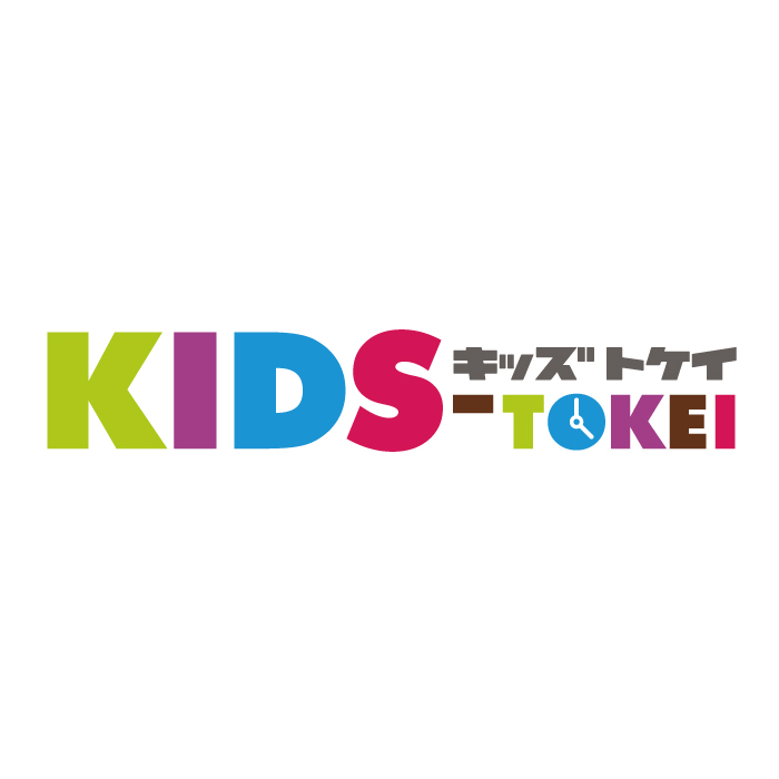 Youtube プロモーション動画 キッズ時計 Kids Tokei