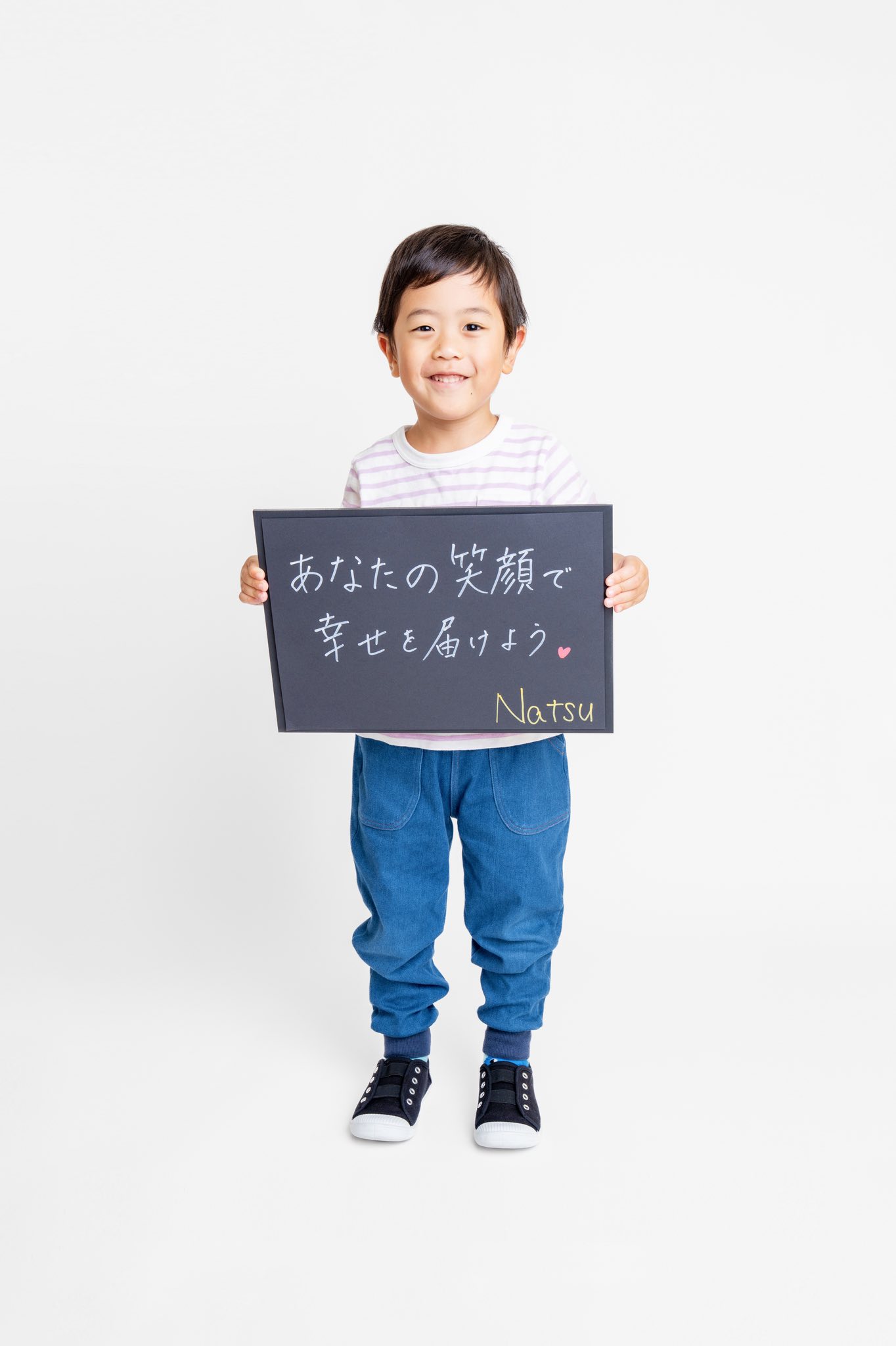 グランプリ 七田式×キッズ時計 2025