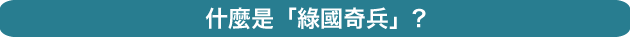 What's Kids-Tokei?