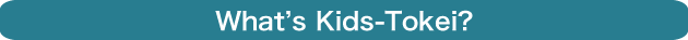 What's Kids-Tokei?