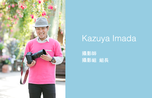 Kazuya Imada