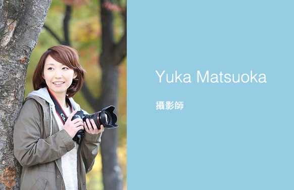 Yuka Matsuoka