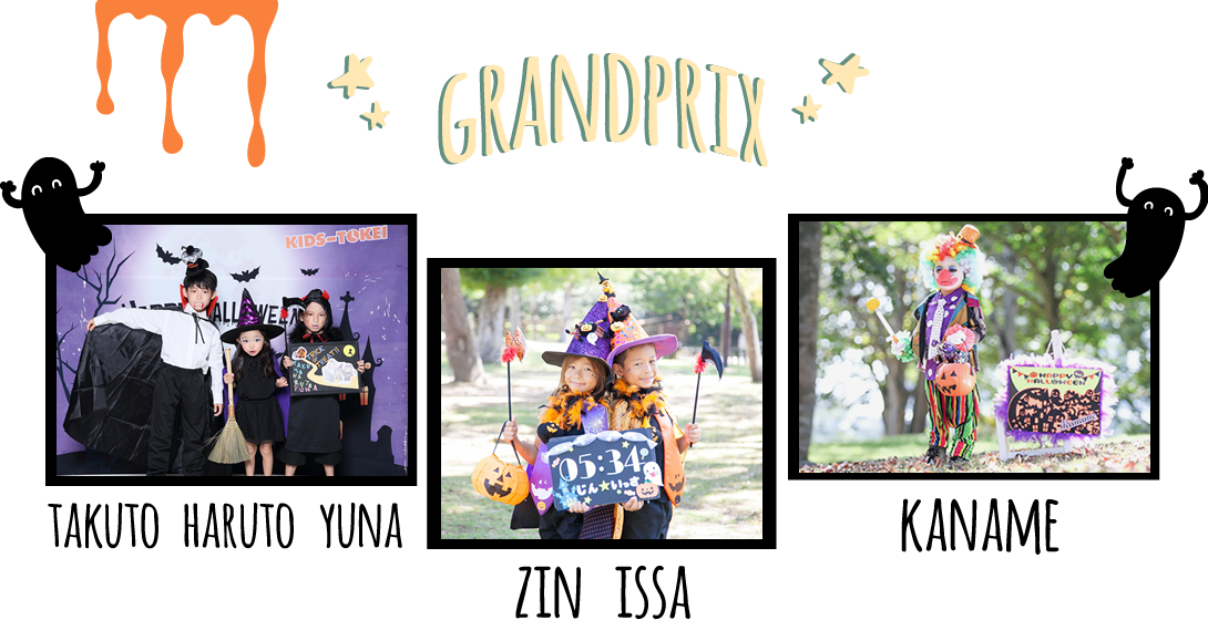 GRAND PRIX