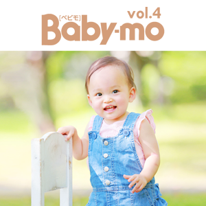 Baby-mo × KIDS-TOKEI vol.4