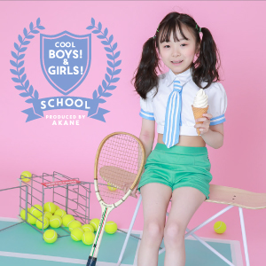 【富山限定】Cool Boys! & Girls! ～school～