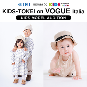 西武渋谷店 × KIDS-TOKEI on VOGUE Italia 2022