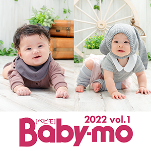 Baby-mo × KIDS-TOKEI 2022 vol.1