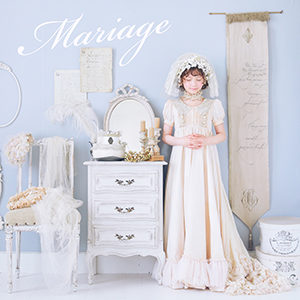 【関東・福岡限定】「Mariage」