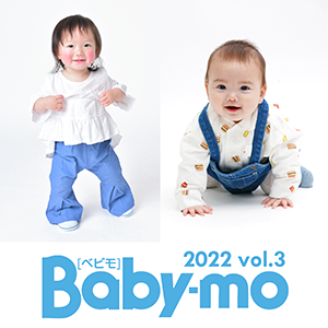 Baby-mo × KIDS-TOKEI 2022 vol.3