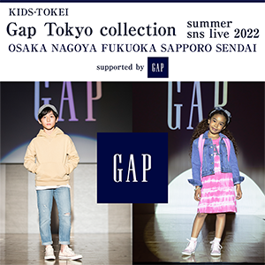 Gap Collection summer sns live 2022 supported by Gap