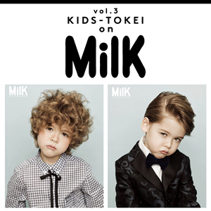 KIDS-TOKEI on MilK Korea vol.3
