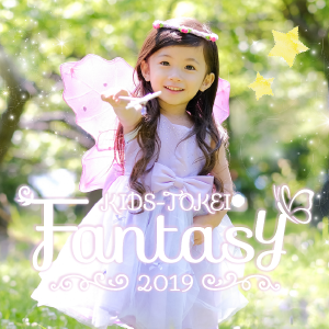 Fantasy KIDS-TOKEI 2019