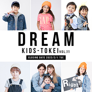 DREAM KIDS-TOKEI vol.11