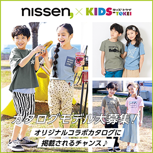 nissen ✕ KIDS-TOKEI 2022