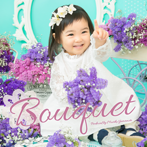 関東・関西限定『Bouquet』