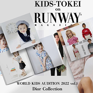 KIDS-TOKEI on RUNWAY MAGAZINE ® WORLD KIDS AUDITION 2022 vol.1 Dior Collection
