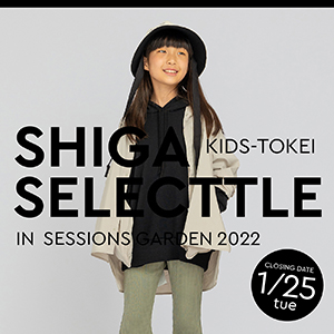 SHIGA SELECTTLE in SESSIONS GARDEN 2022 S/S