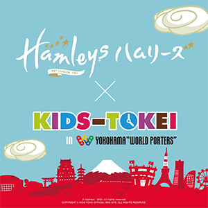 Hamleys×キッズ時計 in 横浜ワールドポーターズ