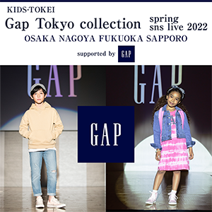 Gap Collection spring sns live 2022 supported by Gap