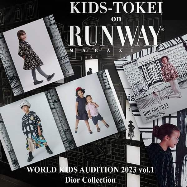 KIDS-TOKEI on RUNWAY MAGAZINE R WORLD KIDS AUDITION 2023 vol.1 Dior Collection