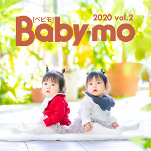 Baby-mo × KIDS-TOKEI 2020 vol.2