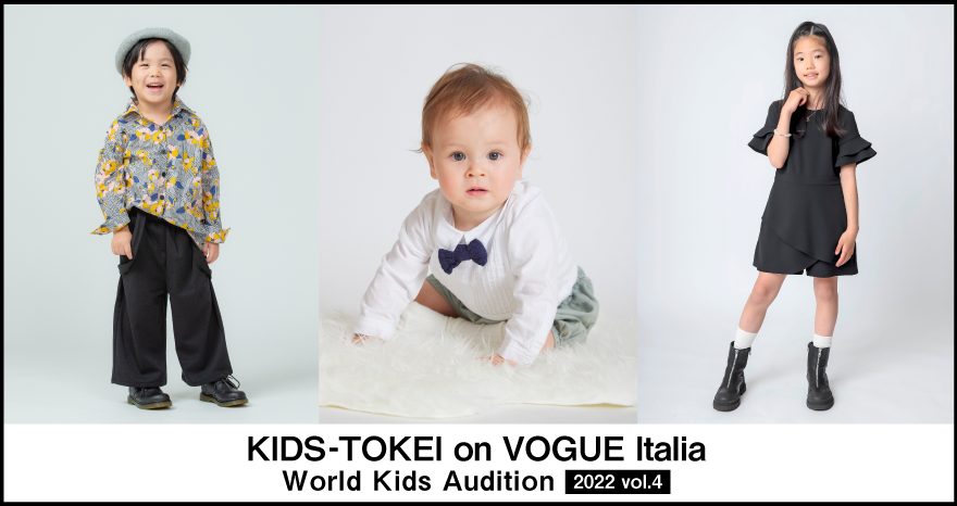 22赤ちゃんモデル ベビーモデル大募集 キッズ時計