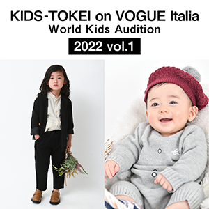 KIDS-TOKEI on VOGUE Italia 2022 vol.1
