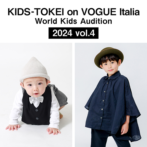 KIDS-TOKEI on VOGUE Italia 2024 vol.4