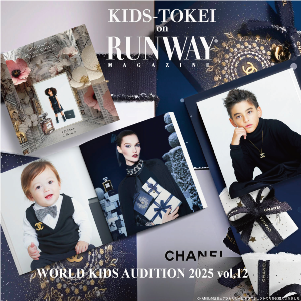 オーディション情報 5