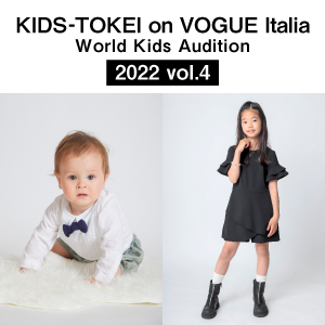 KIDS-TOKEI on VOGUE Italia 2022 vol.4