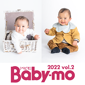 Baby-mo × KIDS-TOKEI 2022 vol.2