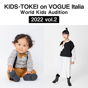 KIDS-TOKEI on VOGUE Italia 2022 vol.2