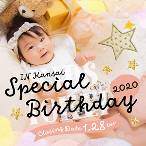 【関西限定・緊急企画】Special Birthday from KIDS-TOKEI 2020