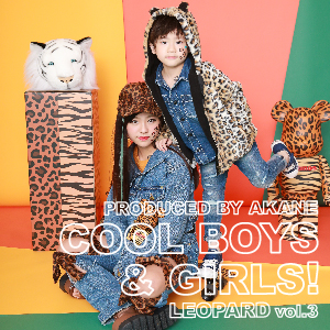 【北海道限定】Cool Boys & Girls! Leopard vo.3