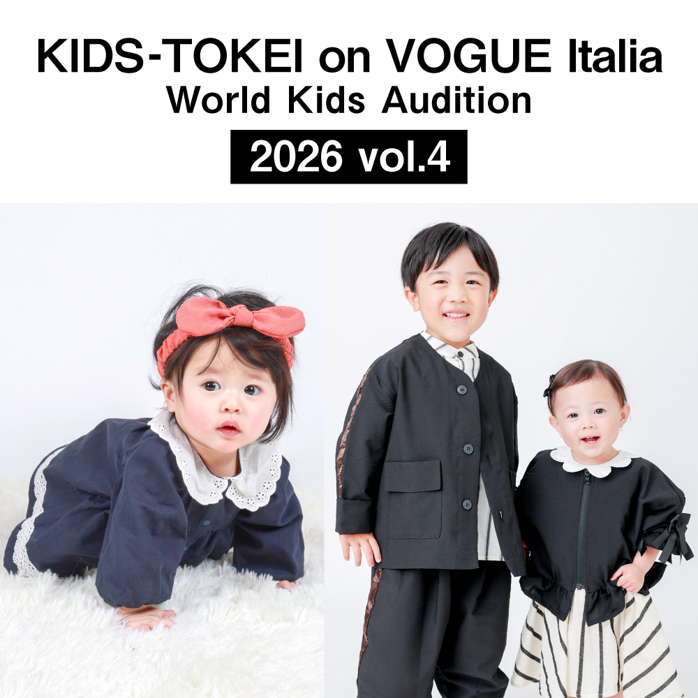 KIDS-TOKEI on VOGUE Italia 2026 vol.4