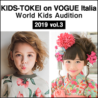 KIDS-TOKEI on VOGUE Italia 2019 vol.3