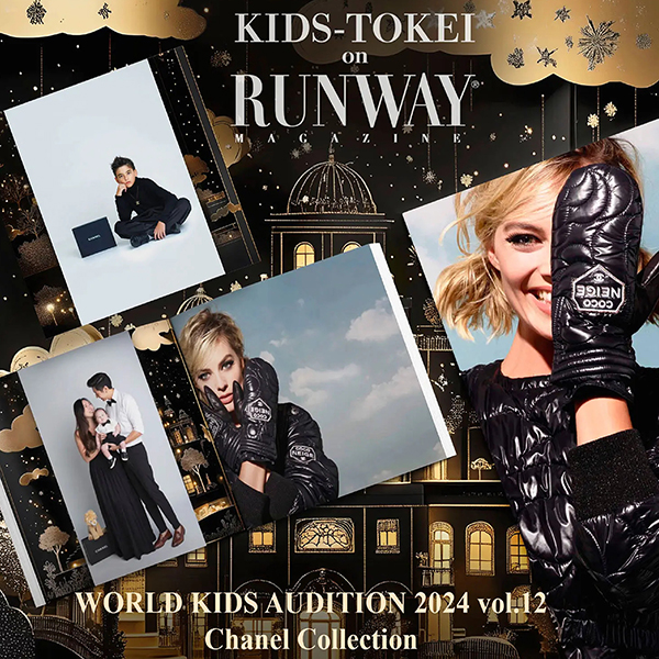 KIDS-TOKEI on RUNWAY MAGAZINE ® WORLD KIDS AUDITION 2024 vol.12