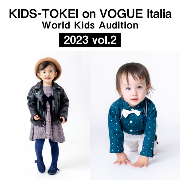 KIDS-TOKEI on VOGUE Italia 2023 vol.2