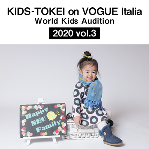 KIDS-TOKEI on VOGUE Italia 2020 vol.3