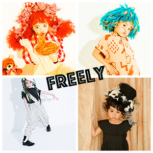 関東限定「Freely」